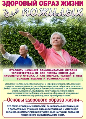Винер позитивно отнеслась к инициативе снижения пенсионного возраста для  спортсменов