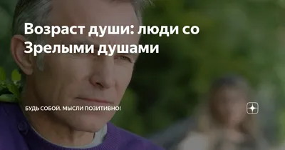возраст и самоопределение-1 » My CMS