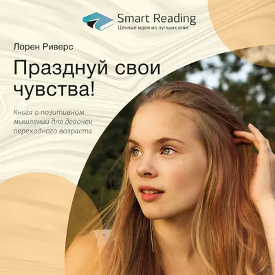 Что такое позитивное старение | Возраст счастью не помеха! | Дзен
