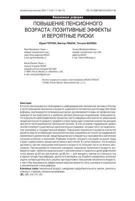 Элегантный возраст — возраст собственного стиля: 33 позитивные фотографии:  Мода, стиль, тенденции в журнале Ярмарки Мастеров