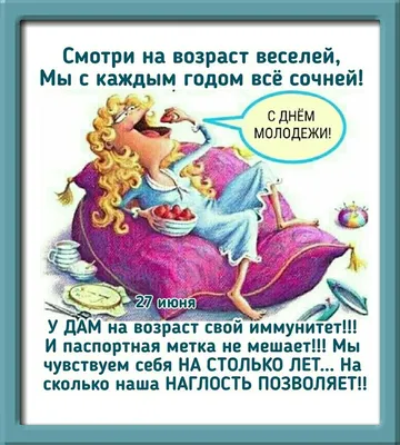 Позитив - ДОБРОЕ УТРО ДРУЗЬЯ ФЕЙСБУКА И ДРУЗЬЯ ВСЕХ ГРУПП.... | Facebook