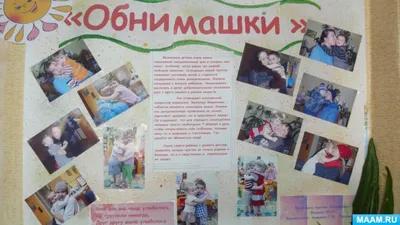 Возраст души: люди со Зрелыми душами | Будь собой. Мысли позитивно! | Дзен