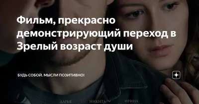 Презентация программы «Психологическое благополучие в детско-юношеском  возрасте (Позитивная психология)» – 26 мая | МГППУ