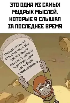 ВСЕГДА НУЖНО СМОТРЕТЬ НА СИТУАЦИЮ ПОЗИТИВНЫМ ВЗГЛЯДОМ: / Позитивное  мышление :: Смешные комиксы (веб-комиксы с юмором и их переводы) / смешные  картинки и другие приколы: комиксы, гиф анимация, видео, лучший  интеллектуальный юмор.