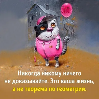 Смешные, позитивные и прикольные картинки в пятницу