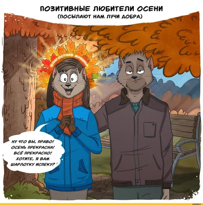 С добрым утром 💞 | Юмор о настроении, Позитивные цитаты, Смешные  мотивационные цитаты