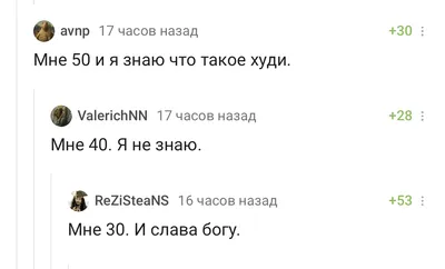 333 - пальцы вверх мне хочется все га а СОХРАНЯТЬ позитивный НАСТРОЙ вот  почему я УКРАСИЛ СВ / themeerkatguy :: позитив :: Смешные комиксы  (веб-комиксы с юмором и их переводы) / смешные