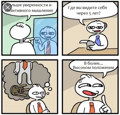 Смешные позитивные картинки