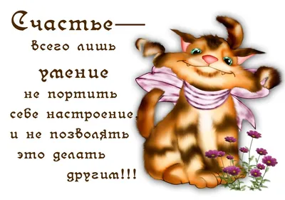 С позитивом по жизни. Позитивные стихи. Юмор. Ирония. Басни. Стихи по  мотивам этнического творчества, Евгений Доставалов (Достман) – скачать  книгу fb2, epub, pdf на ЛитРес