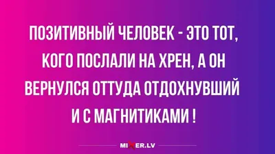 Прикольные и смешные картинки для настроения (54 лучших фото)