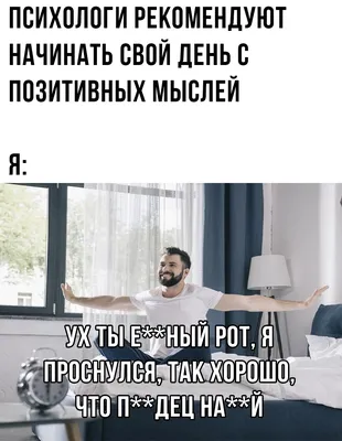 Позитивные Картинки О Жизни С Юмором – Telegraph
