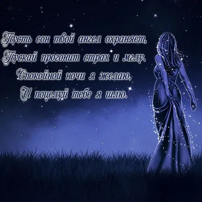 Красивые картинки \"Спокойной осенней ночи!\" (115 шт.)