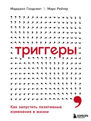 ПОЗИТИВНЫЕ ПРИЁМЫ В ВОСПИТАНИИ Подсказки родителям в карусели 👉 Позитивное  воспитание базируется на любви к ребёнку и уважении к родителю … | Instagram