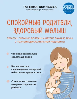 ᐉ Идеи фото ребенка по месяцам до года.- food4baby.com.ua