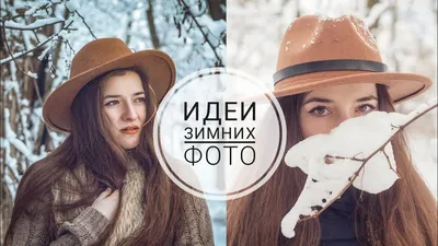 Свадьба зимой в Москве - идеи для фотосессии от whitechoco