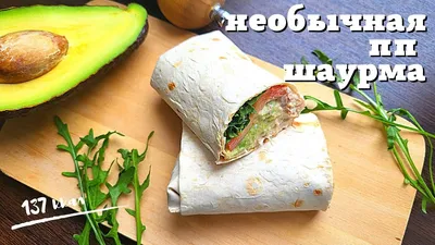 Сочная и вкусная шаурма с курицей - пошаговый рецепт с фото на Готовим дома