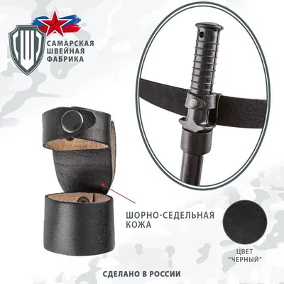 Военторг Палка резиновая тренировочная ПР-73М