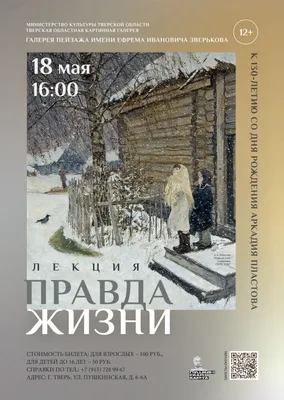 Тетрадь BG Правда жизни История, 40л ТП5ск40 12201 – купить онлайн, каталог  товаров с ценами интернет-магазина Лента | Москва, Санкт-Петербург, Россия