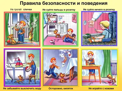 Классные часы 5 класс I четверть