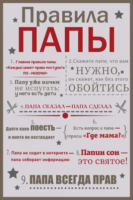 Плакат «Правила поведения на воде №1» цена 290 рублей купить в Краснодаре -  интернет-магазин Проверка23