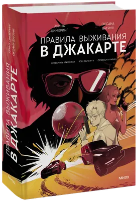 Картина 30*40см Правила нашей семьи - купить в интернет магазине ХозСити по  низким ценам