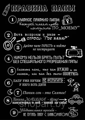 Правила выживания в Джакарте. Подарочное издание (Арина Цимеринг, Оксана  Багрий) — купить в МИФе