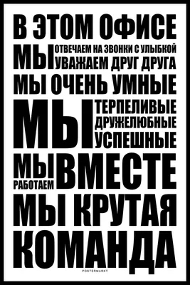 Постер (плакат), картина Правила дома и семьи для Папы (ID#123018121),  цена: 16 руб., купить на Deal.by