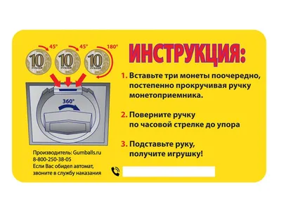 ПОСТЕР ДЛЯ ОФИСА ПРАВИЛА ОФИСА БЕЛЫЙ купить в интернет магазине Postermarkt