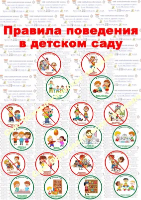 Правила кухни | Семейные правила, Домашние правила, Цитаты папы