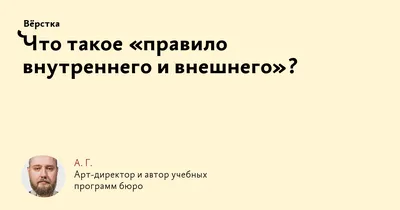 Картины на холсте LORI интерьерные 40х30 см Правила мамы купить по цене 447  ₽ в интернет-магазине Детский мир
