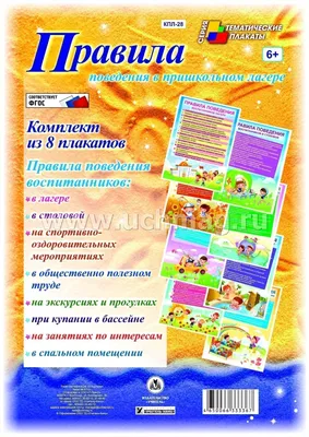 Детская школа искусств № 1 г. Берёзовский | Основные правила личной гигиены