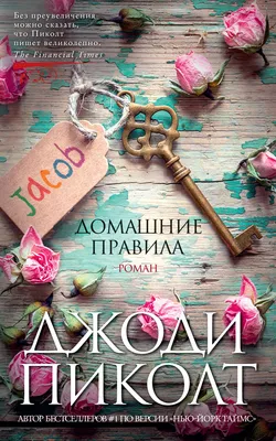 Правила чата - Telemetr.me
