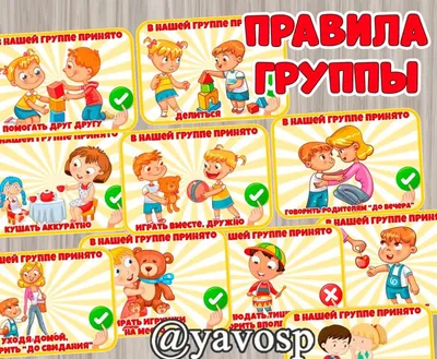 Правила вида спорта \"танцевальный спорт\"