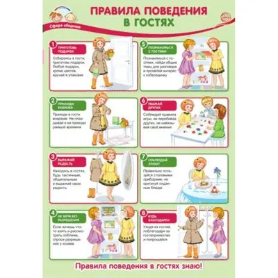 Домашние правила, Джоди Пиколт – скачать книгу fb2, epub, pdf на ЛитРес