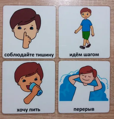 Правила группы \"В нашей группе принято...\" | скачать и распечатать