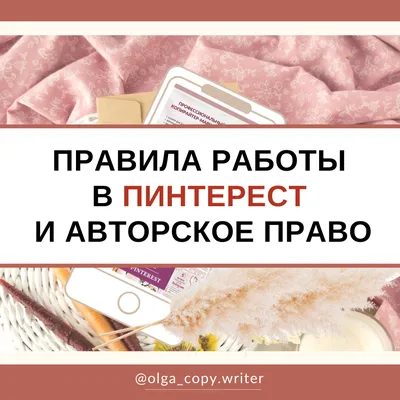 Соблюдайте простые правила безопасности❗ » Осинники, официальный сайт города
