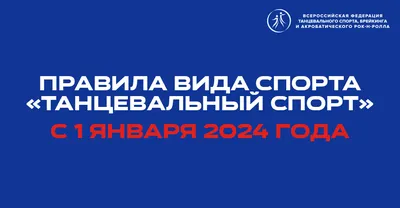 Правила пользования газом