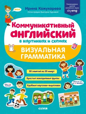 Учебник Афанасьева. Английский Язык. RaInbow EnglIsh. 4 кл. В 2-х частях Ч1  Ритм. ФГОС - купить учебника 4 класс в интернет-магазинах, цены на  Мегамаркет |