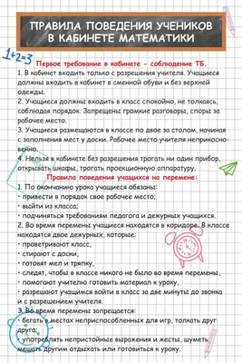 Неделя английского языка » Речицкая школа №11