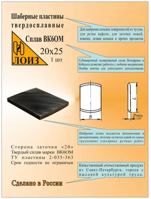 Новости хоккейного магазина ХЕТ-ТРИК » FBV Заточка коньков в Самаре