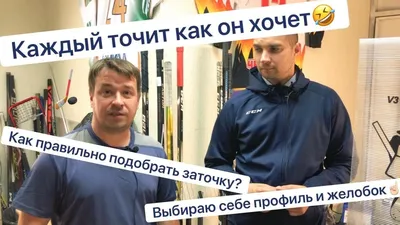 Рогатка для заточки коньков TOMPRO 166588373 купить за 931 ₽ в  интернет-магазине Wildberries