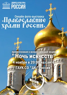 Православная Церковь Украины: экуменическое принятие - Public Orthodoxy  (Публичное Православие)