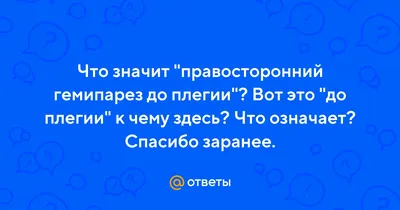 ✏Диагноз Дениса:ППС(после... - Любаша Волонтер Уральск. | Facebook