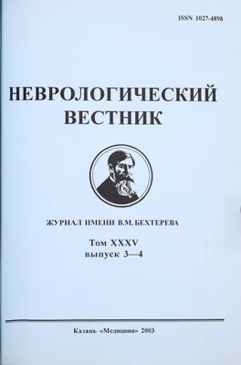 Что такое парез и как его лечить: причины и лечение | «Три сестры»