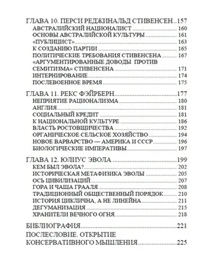 Правые и левые. Политический компас. Как разобраться? | Пикабу