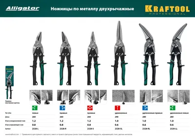 Купить логотипные вставки ALPHA-X (цвет:красный, правые)