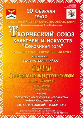 Ко Дню единения народов Беларуси и России в Большом театре пройдет концерт,  посвященный Сергею Рахманинову