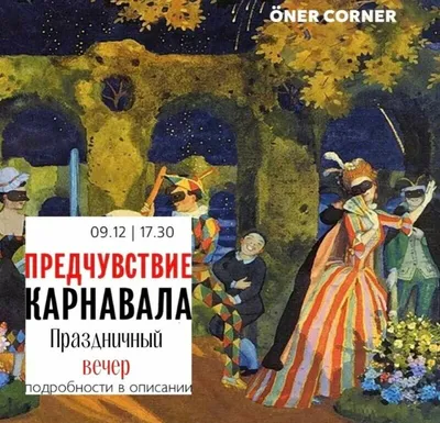 В ожидании праздничного вечера :: Сергей Карачин – Социальная сеть ФотоКто