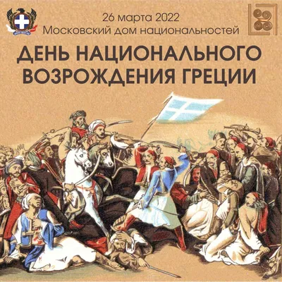 Вечера у Ёлки в Хабаровске 30 декабря 2023 в Городской Дворец Культуры