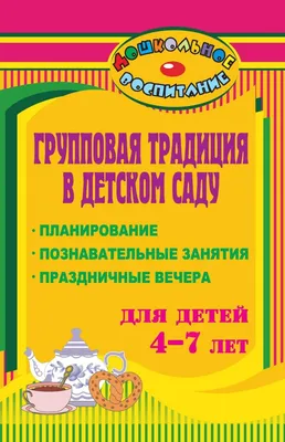 Свадебный поцелуй молодоженов в конце праздничного вечера